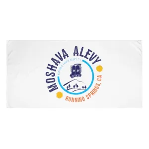 Alevy Pool Towel