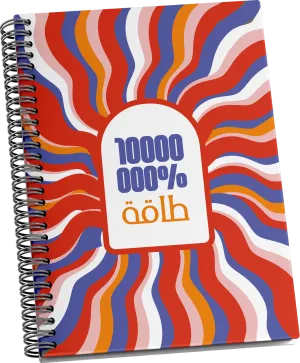 EVERYTHINK - Hardcover Notebook: 10000000% Ta2a