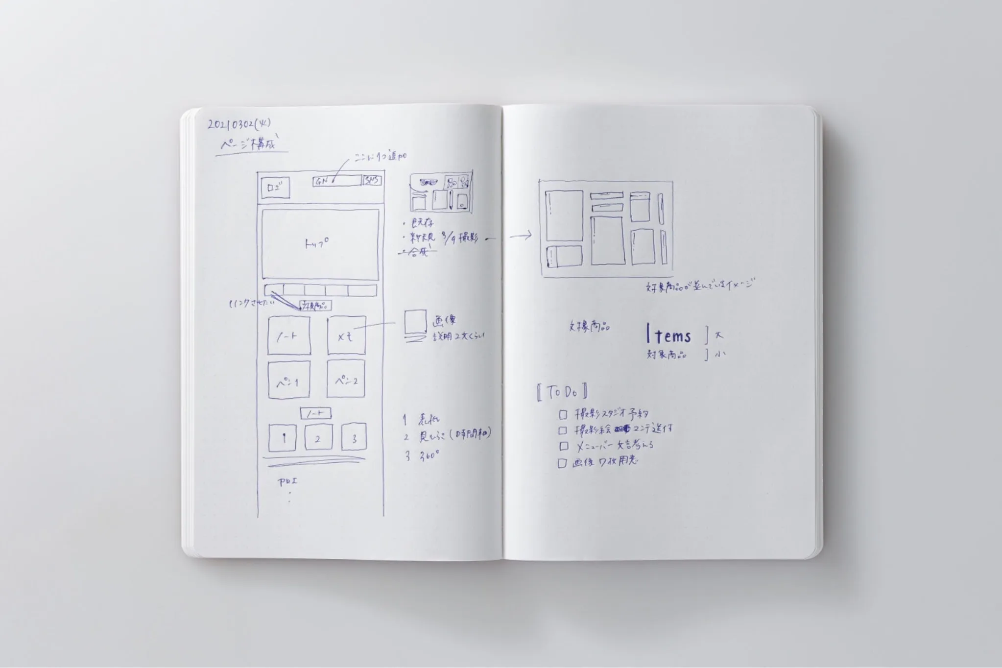 Stalogy 365Days Notebook - A5 - Dot Grid - 368 Pages - Yellow